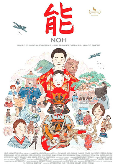 Pelicula Noh